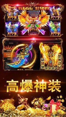 赤月传说皇图官方版 1.2.1最新版