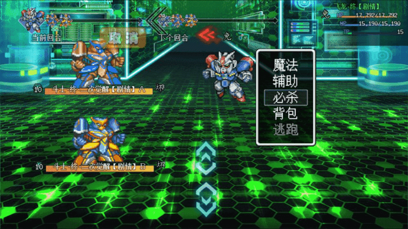 机甲风暴2（怪物掉落99999）