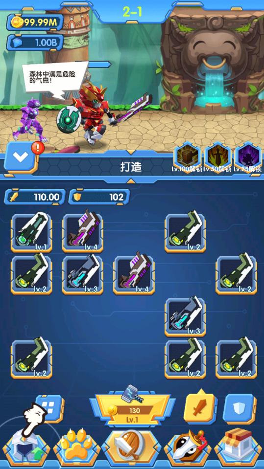 激战奇轮3烈魂爆发破解版 1.0内购版