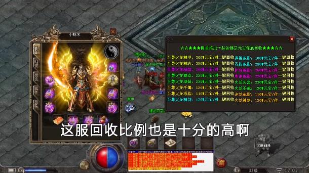 神戒使者安卓版 3.617.617官方版