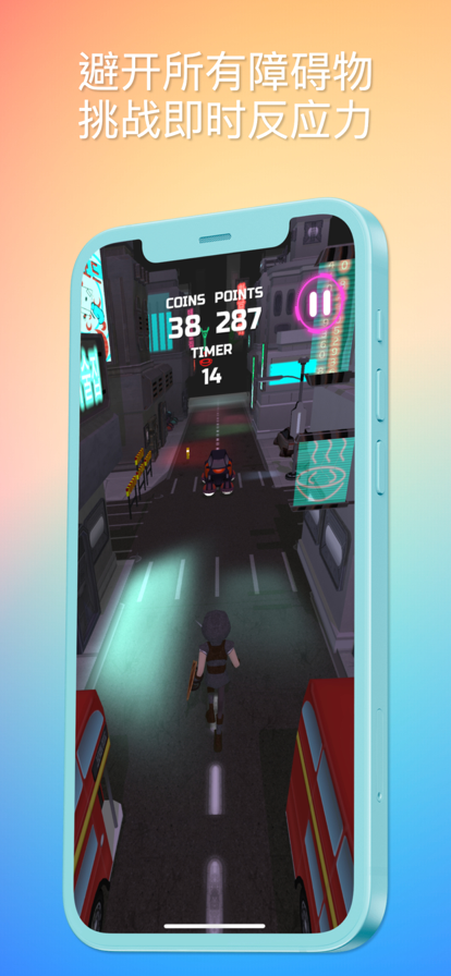 RunningCool Pro ios版