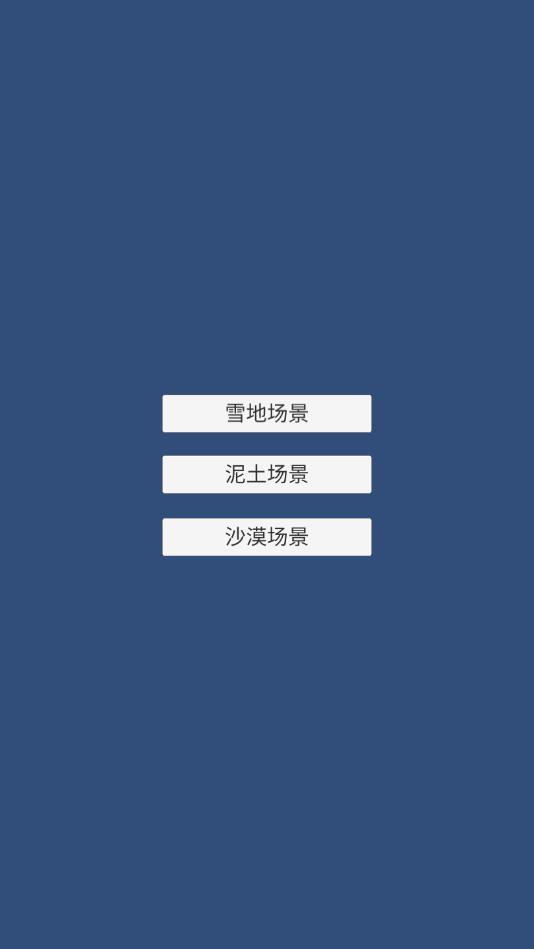这个枪手有点狠官方版 1.0.0安卓版