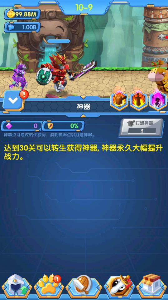 激战奇轮3烈魂爆发内购破解版 1.0破解版