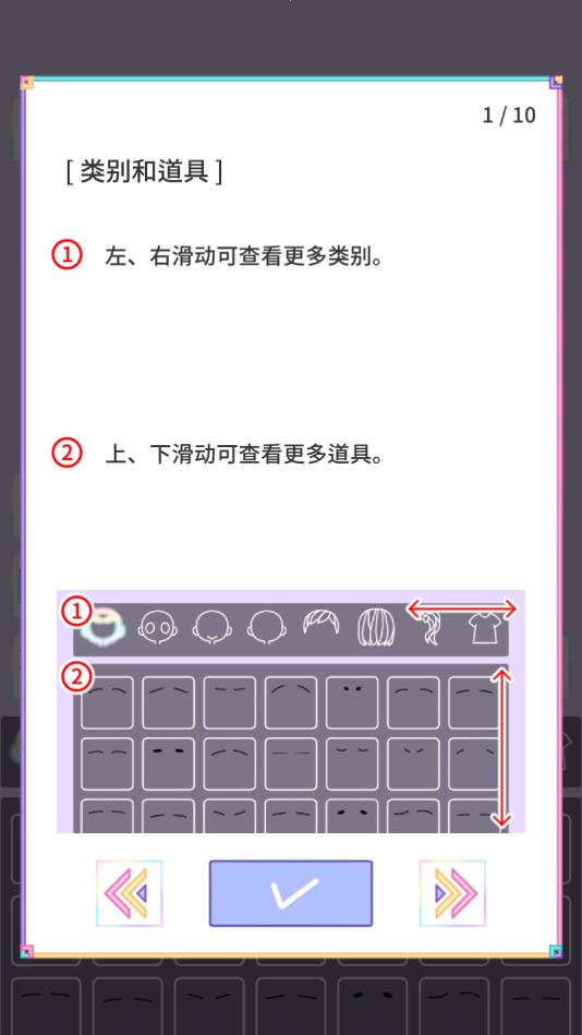 粉彩女孩汉化破解版 2.1.5手谈汉化正版