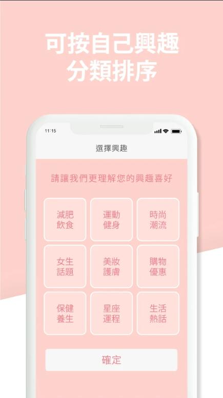 Sunday More(MORE美妆潮流资讯平台app手机版) 1.3安卓版