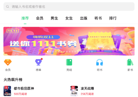 OPPO书城