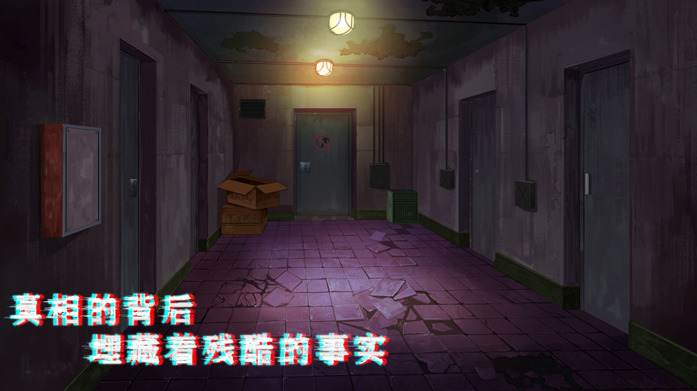 密室与猫（免广告获得提示）