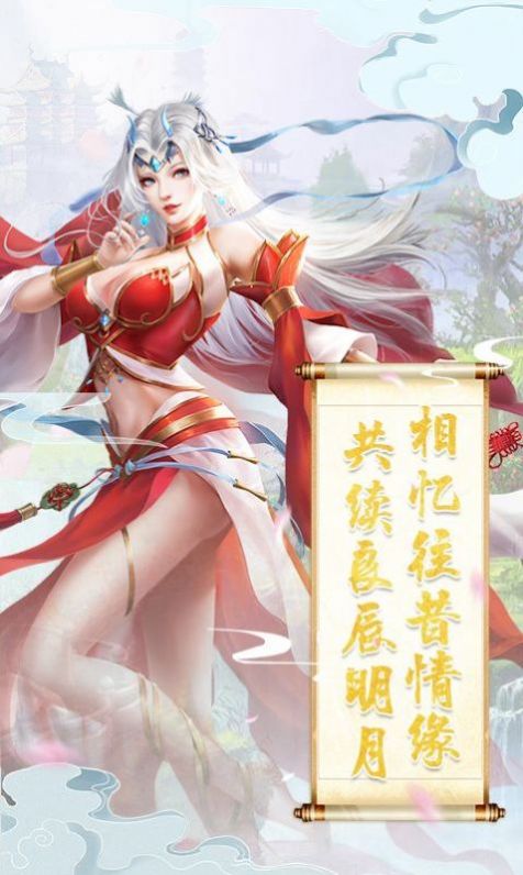 妖王再世2021最新版