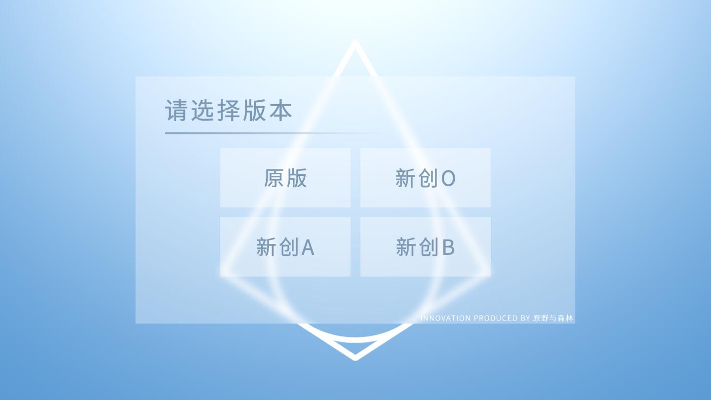 捣蛋猪新创U 2022.1修改版