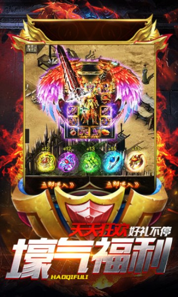 失落大天使官方版 0.23.63安卓版