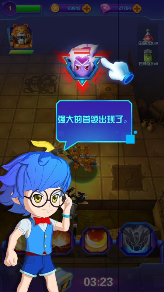 激战奇轮3决胜巅峰内购版 1.4.0破解版