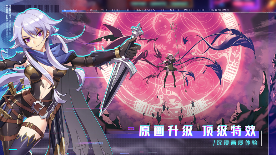 超时空战姬 ios版