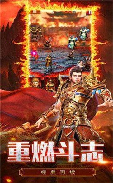 血饮天下龙城官方版 1.4.9最新版