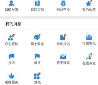 1607408305819854.png 12366社保缴费