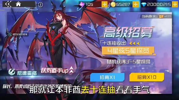 魔法大陆神魔最新版 1.0.2官方版