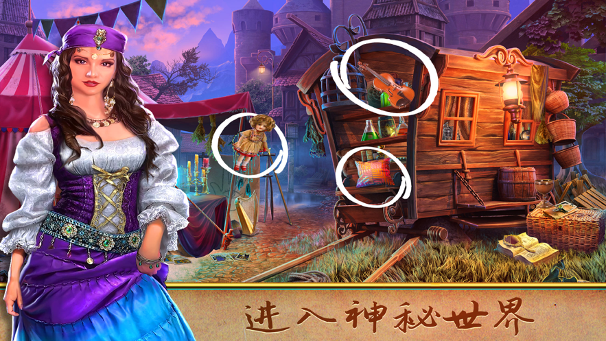 密室逃脱绝境系列之脑洞王国大侦探 ios版