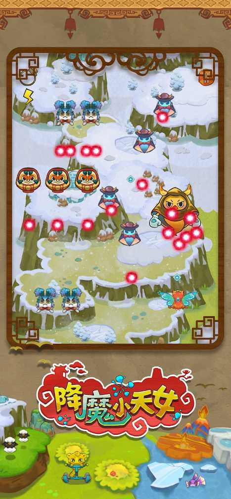 Cutie Buster(降魔小天女无限金币钻石版) 1.0内购版