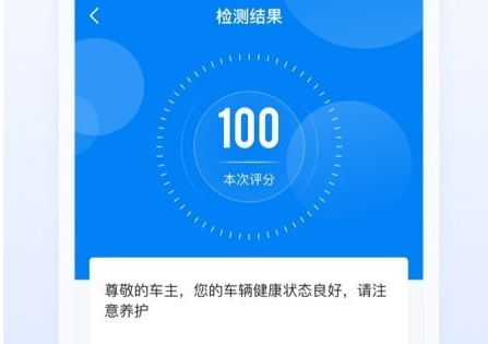 应用界面示意图