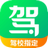 驾校一点通 v4.7.0免费版