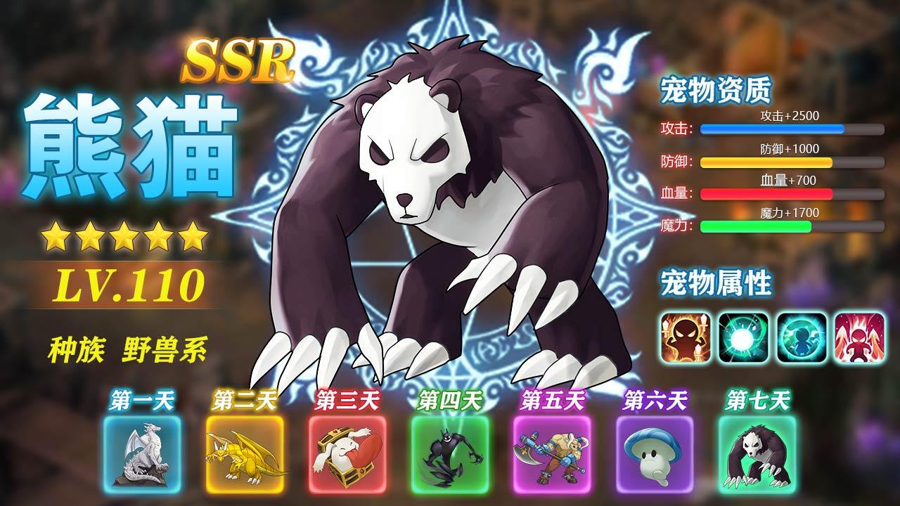 魔力宝贝归来经典版安卓版 1.0.9.1官方版