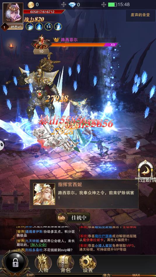 噬魂契约安卓版 1.4.54.2026官方版