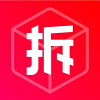 喜拆拆 ios版