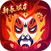 王者漫斗官方版 1.1最新版