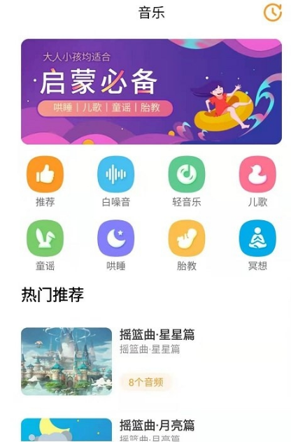 启蒙助手