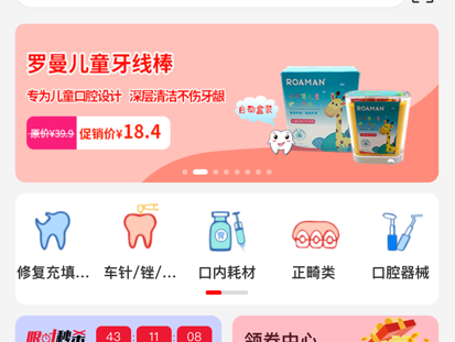 软件界面示意图