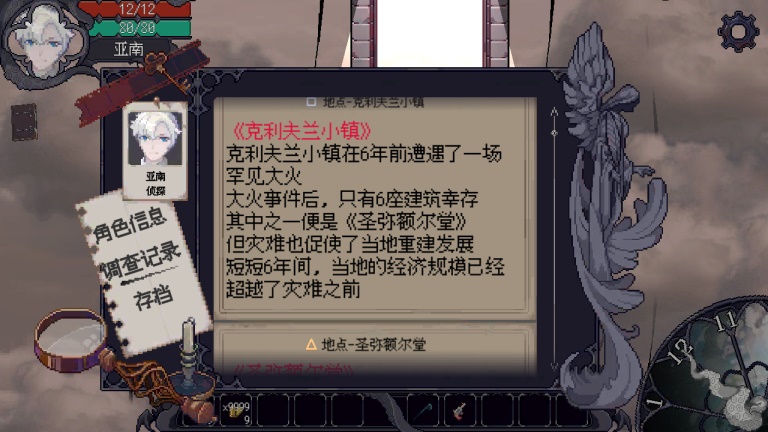 人格解体（无条件使用） 1.0.0破解版