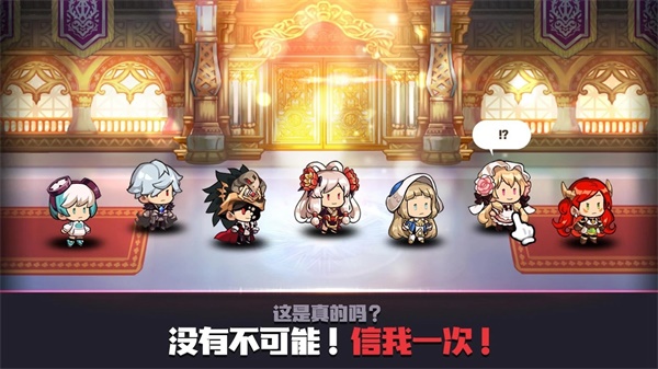 死神高中破解版（内置菜单）