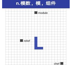 单词蛇