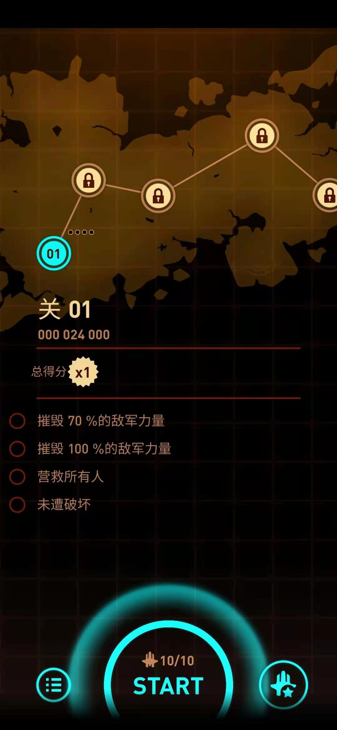 傲气雄鹰重制版汉化破解版 1.0.0中文版