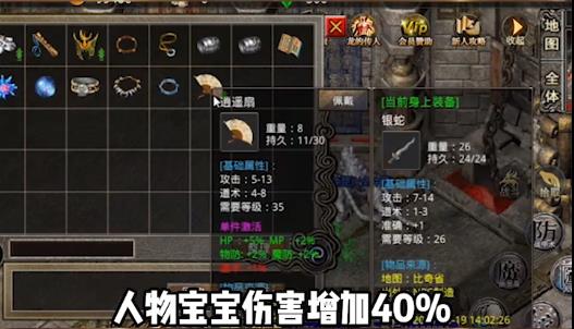 刺沙百聚传奇官方版 1.0.0安卓版
