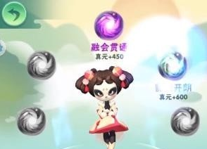 1606116243443068.png 战斗吧熊猫人