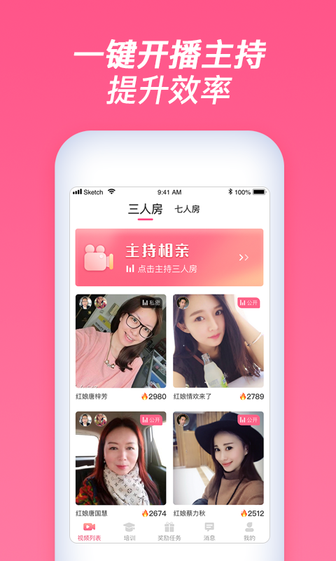 珍婚红娘版