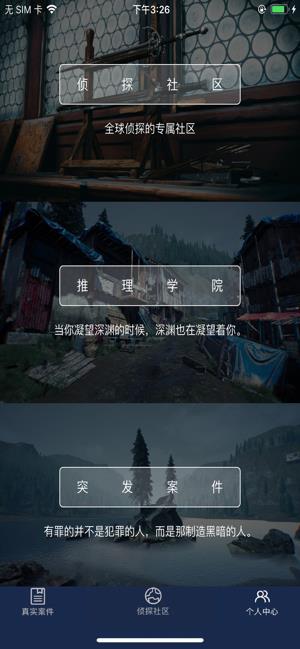 犯罪大师姹女
