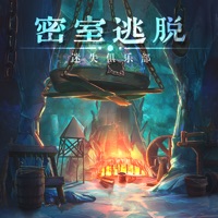 密室逃脱23迷失俱乐部 ios版