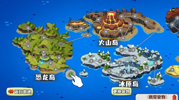 恐龙岛大作战