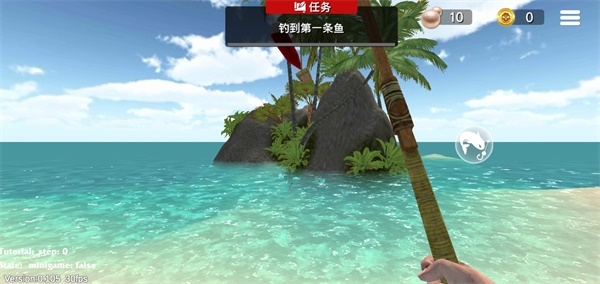 最后的海钓怪物冲突破解版