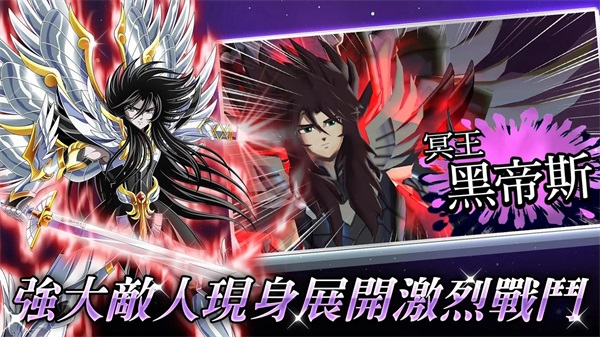 圣斗士星矢小宇宙幻想传台版破解版（内置菜单） 2.12无CD