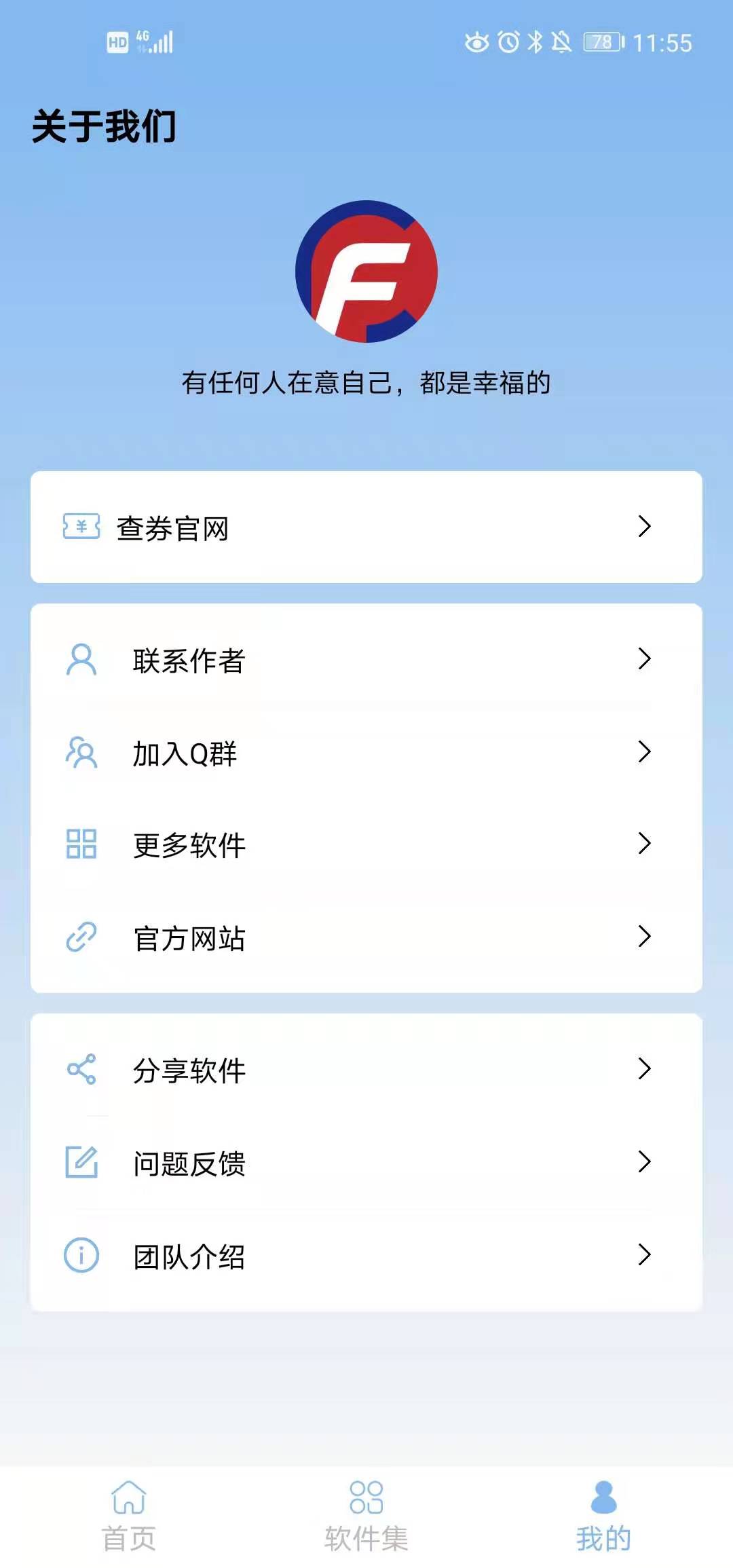 2021春节电影档安卓版（唐探3李焕英等） 1.0手机版