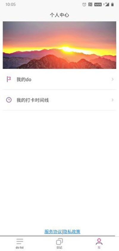 简打卡（打卡管理）