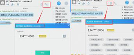 京东咚咚截图