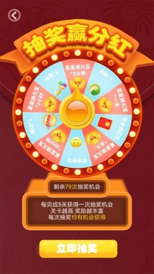 58消消消官方版 1.0最新版