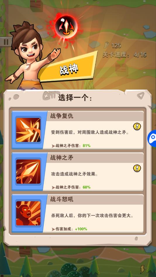 恐龙原始人官方版