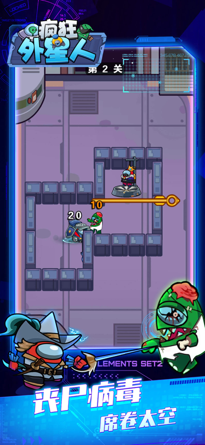 疯狂外星人 ios版