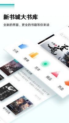 第八区小说
