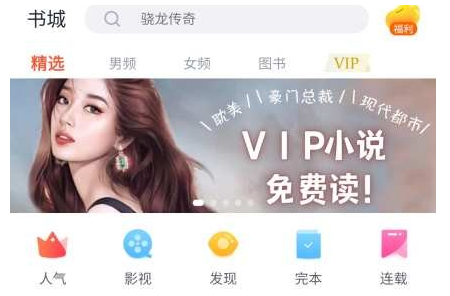 1604052684729081.png 万族免费小说
