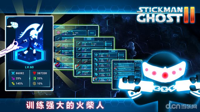Stickman Ghost 2(火柴人幽灵2星球大战无限金币版) 6.7无限钻石版